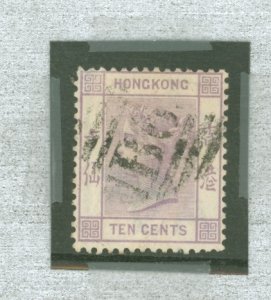 Hong Kong #42v Used Single