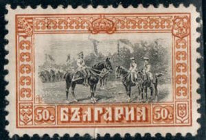 Bulgaria  #97  Mint H CV $30.00