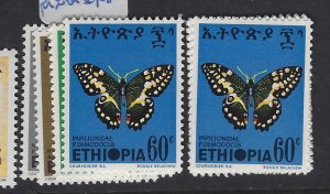 Ethiopia Butterfly SC 220-4 MNH (9gvf)