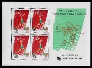 KOREA - 1986 OLYMPIC GAMES - MIN. SHEET MINT NH