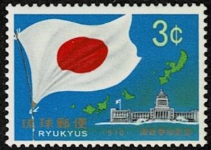 1970 Ryukyu Islands Scott Catalog Number 206 MNH