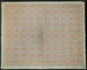 Paraguay #467* NH  Full sheet of 100  CV $40.00+