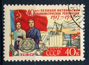 Russia #2003 Single CTO