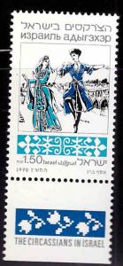 ISRAEL Scott 1039 MNH** 1990 dance stamp with tab