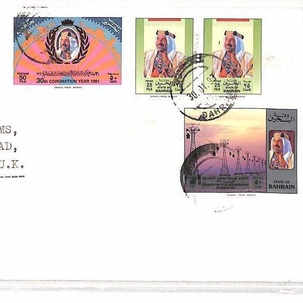 AL247 1993 Bahrain Avon GB Cover {samwells-covers}