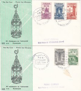 Morocco # 39-43, Karaoulyne University First Day Cover