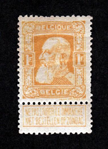 Belgium # 90 Mint NH!