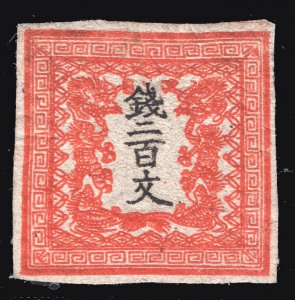 MOMEN: JAPAN SC #3 1871 IMPERF UNUSED $425 LOT #67061*