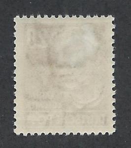 GERMANY - DDR SC# 128 F-VF OG 1953