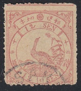 JAPAN  An old forgery of a classic stamp - ................................xH759