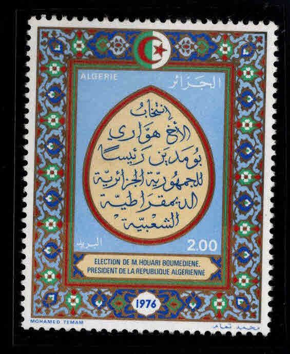 ALGERIA Scott 581 MNH** stamp