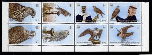 BAHRAIN QEII SG271a, 1980 falconary sheetlet of 8, NH MINT. Cat £42.