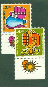 ISRAEL 774-5 MNH BIN $1.00