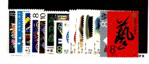 China (PRC) #2096-2109  Single (Complete Set)