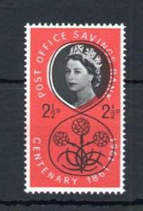 21/2d POSB UNMOUNTED MINT + COLOUR SHIFT