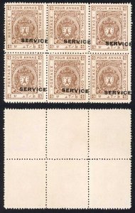 Bhopal SGO317a 1932 4a Chocolate Perf 14 Misplaced Surcharge (no gum) (4)