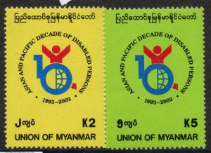 Myanmar #345-6 MNH