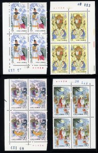 China PRC #1992-1995, 1984 Zheng He's Expedition, complete set in corner marg...