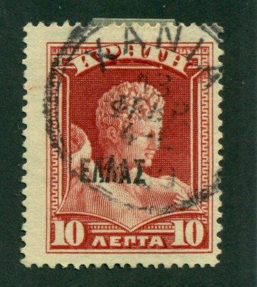 Crete 1908 #96 U SCV(2020)=$0.80