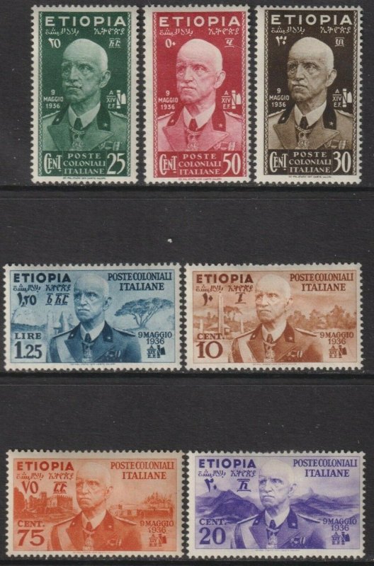 Sc# N1 / N7 1936 Ethiopia Italian occupation issues MMH complete set CV $125.50