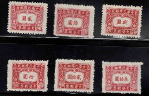 CHINA ROC  Scott  J87-J92  Postage Due  stamp set MNH**