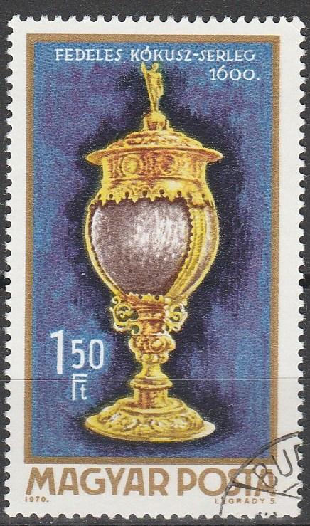 Hungary #2048 F-VF Used  (S6227)