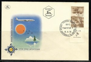 Israel 1956 Scandinavian Airlines System SAS Hula With Tab Air Mail FDC Aviation 