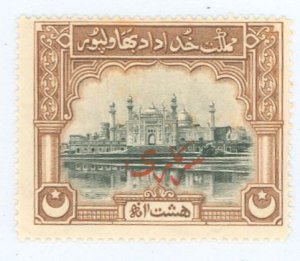Pakistan/Bahawalpur #05 Unused Single