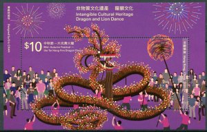 Hong Kong 2021 MNH Cultures Stamps Intangible Cultural Heritage Dance 1v M/S I