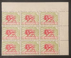 1950-67 Charity Stamps, Block of 9, MNH, VF