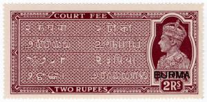 (I.B) Burma Revenue : Court Fee 2R (India Overprint)