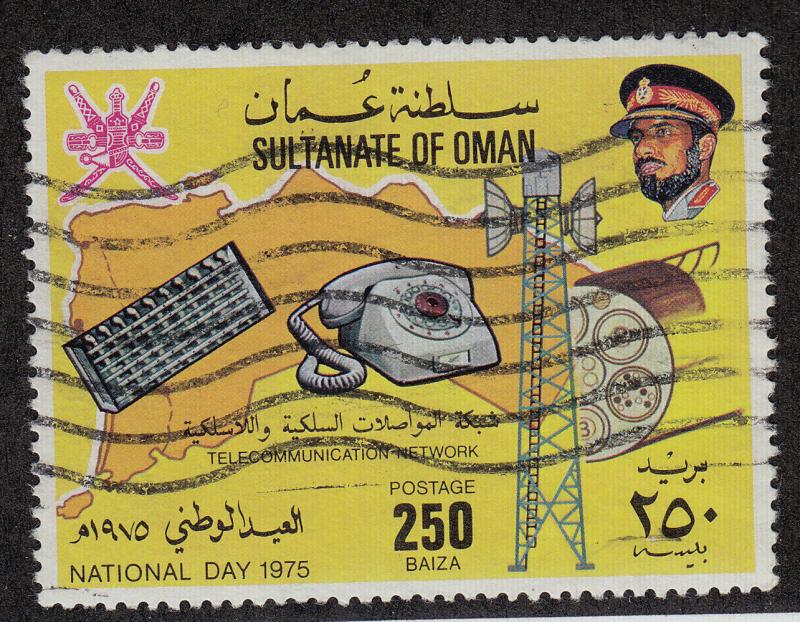 OMAN Used Scott # 167 National Day 1975 (1 Stamp) -3 (8)