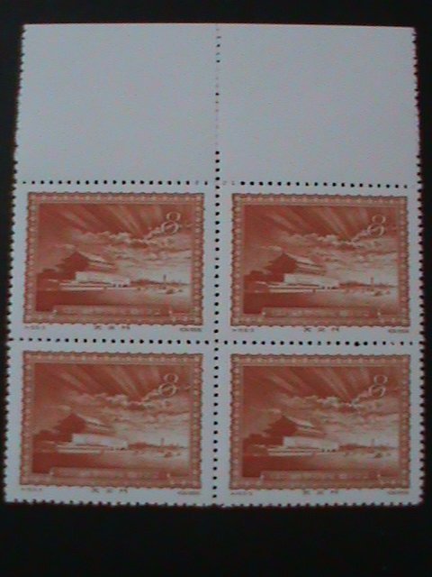 ​CHINA-1956 SC#292 ERROR- REPRINT-RAYS ON GATE OF HEAVENLY PEACE MNH VF-RARE
