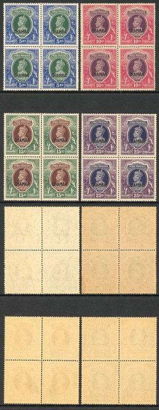 Chamba SG104/7 Top Values in U/M Blocks Cat 1920 pounds