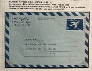 1966 Kuwait Postal Stationery Aerogramme Cover To San Francisco CA Usa