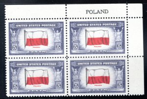 909c Poland, MNH Reverse Print Name Block of 4 - see  scans   pol023