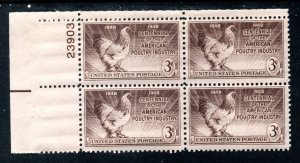 US Scott #968 Plate block of 4, MNH