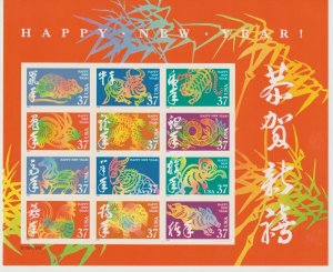 U.S.  Scott# 3895 2005 Chinese New Year MNH S/S