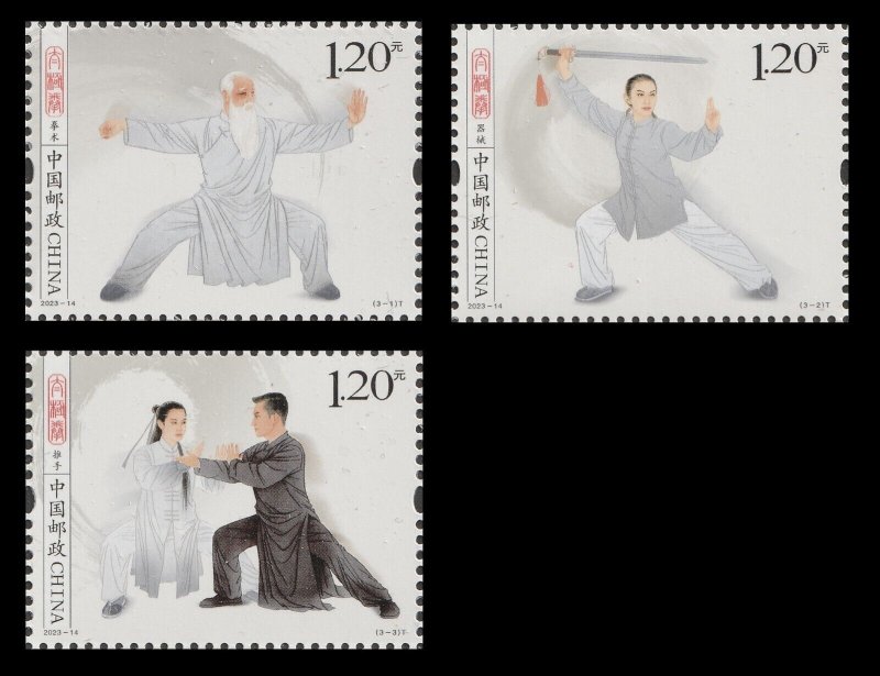 China 2023-14 Taijiquan 太极拳 set 3 MNH