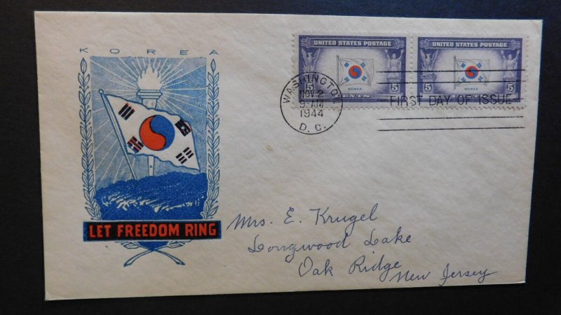 1943 Occupied Nations First Day Cover FDC Korea Washington DC To Oak Ridge NJ