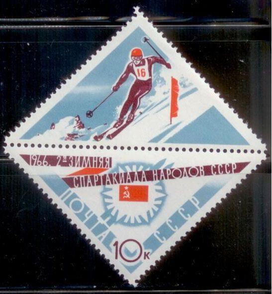 Russia 1966 SC# 3178 MNH-OG L380