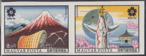 HUNGARY Sc# C306-7 CPL MNH IMPERF PAIR for JAPAN EXPO '70