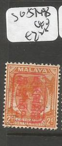 Malaya Straits Settlements Jap Oc SG J148 VFU (2czf)