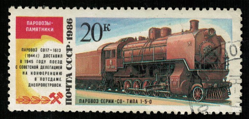 Locomotive, (Т-4393)