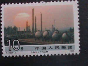 ​CHINA-1998-SC# 2162-5 T128 ACHIEVEMENTS COSTRUCTION-MNH- VERY FINE