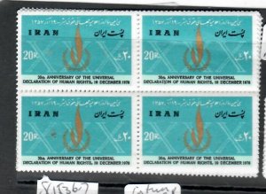 IRAN HUMAN RIGHTS       SC 1996 BLOCK OF 4       MNH  PP0628H