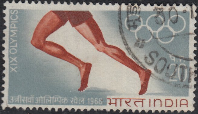 India #471 Used