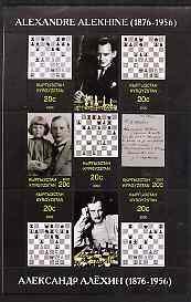 Kyrgyzstan 2000 Alexandre Alekhine #1 (chess) perf sheetl...