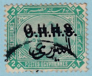 EGYPT O14 OFFICIAL USED - DOUBLE OVERPTINT - NO FAULTS VERY FINE! - SMJ