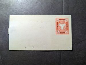 Mint China Shanghai Municipality Postal Stationery Local Post Overprint Two Cent